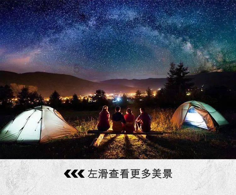 东莞有什么山可以爬-知识星球平台,开启知识分享与交流之旅