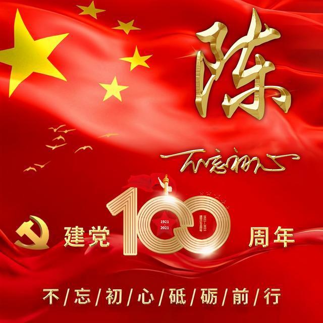 全民剧本大师内置菜单