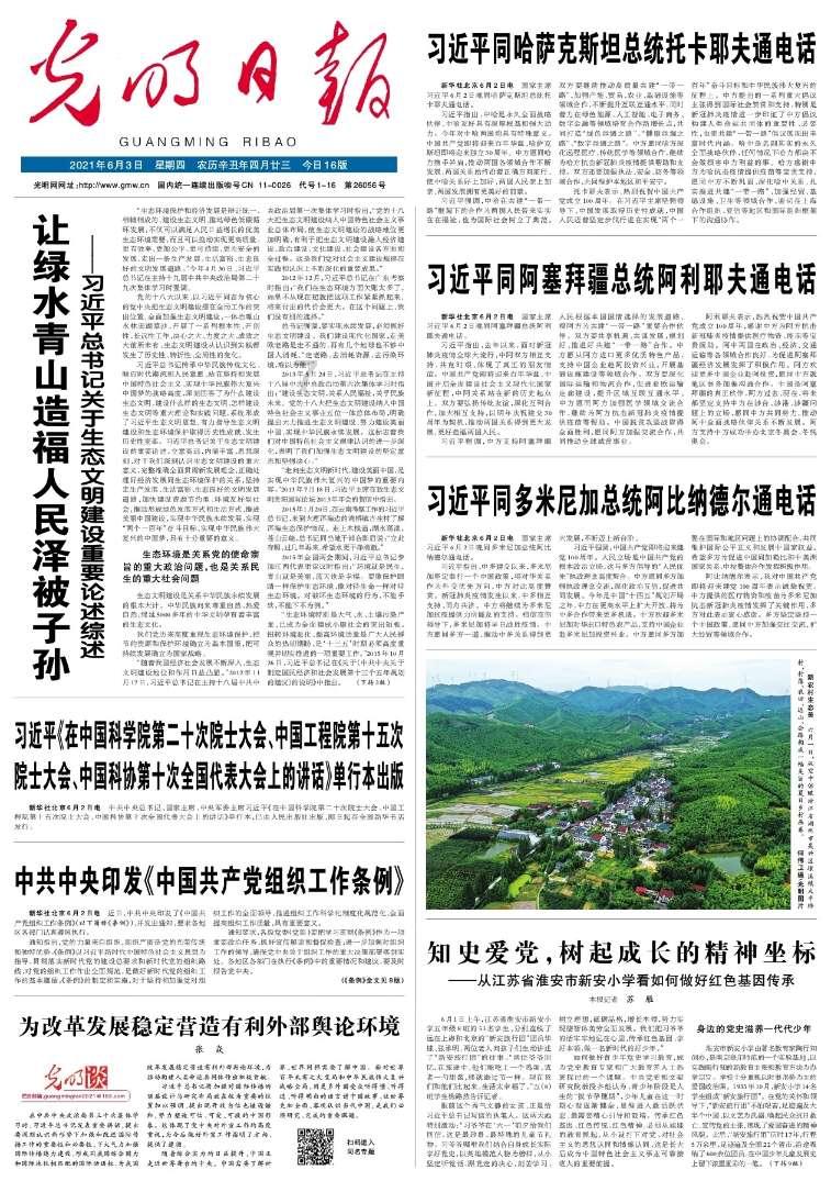 解忧天涯问答,如何追求水瓶座?交流平台