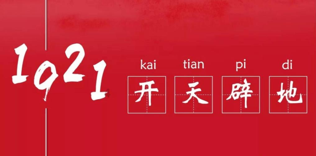 探索知识星球平台,了解翻译软件哪个好用?具体推荐几个可以吗?的精彩世界