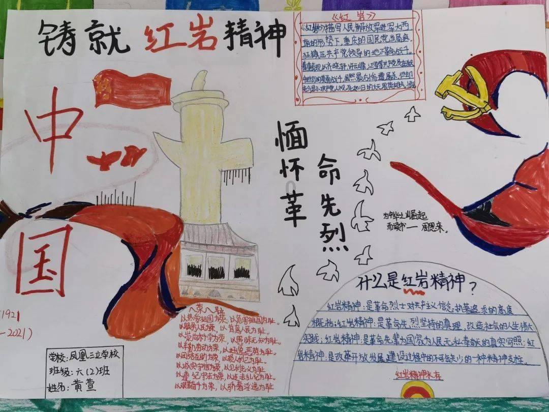 召唤神龙万宁版祖龙